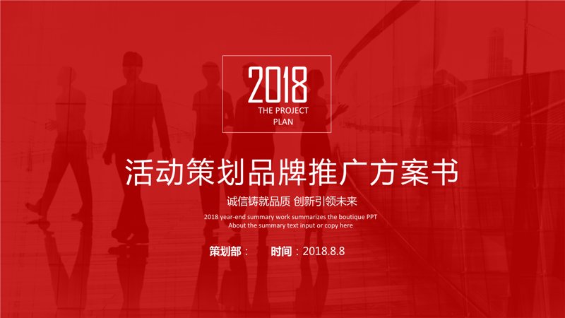 活动策划服务：打造精彩纷呈的品牌故事